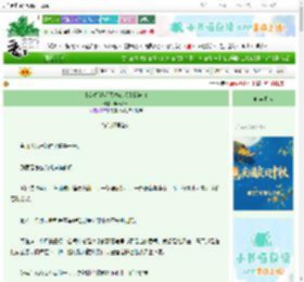 《[综漫]银毛天然卷想让我告白》MuenMizu　^第86章^ 最新更新:2025-09-27 22:37:46 晋江文学城