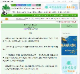 《画师她在BE文里杀疯了》明柚川　^第13章^ 最新更新:2025-09-27 22:39:03 晋江文学城