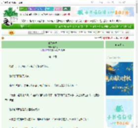 《缱绻升温》萧知之　^第19章^ 最新更新:2025-09-27 22:00:01 晋江文学城