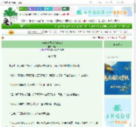 《渣遍修真界后还如何HE》淬玉　^第27章^ 最新更新:2025-09-27 22:35:59 晋江文学城