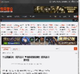 什么英雄碎片 《阿凡达2》重映版将随机播放《阿凡达3》新片段 _ 游民星空 GamerSky.com