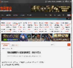 顺丰总裁豪掷1.2亿感谢老员工：共计10万人 _ 游民星空 GamerSky.com