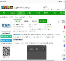 猛秦数钢管下载安装免费版-猛秦数钢管软件下载v6.0.57安卓版-2265安卓网