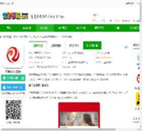 盘锦发布app下载-盘锦发布官方版下载v3.0.8 安卓最新版-2265安卓网