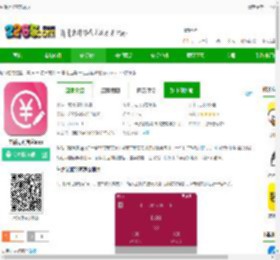 生活记账管家下载官方版-生活记账管家app下载v2.3.8安卓版-2265安卓网