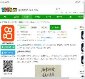 gif快手软件下载官方版-gif快手app最新版下载v13.8.40.44479 安卓手机版-2265安卓网