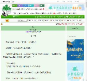 《乖戾》春风渡人　^第12章^ 最新更新:2025-09-28 11:00:00 晋江文学城