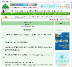 《长嫂攻略计划》清末羽　^第12章^ 最新更新:2025-09-28 11:12:15 晋江文学城
