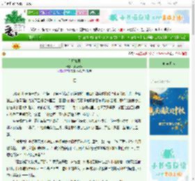 《兰烬如舞》紫嫣云漪　^第4章^ 最新更新:2025-09-28 11:10:41 晋江文学城