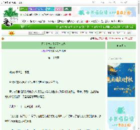 《喜欢上木头保镖了怎么办》火一禾　^第26章^ 最新更新:2025-09-28 11:09:24 晋江文学城