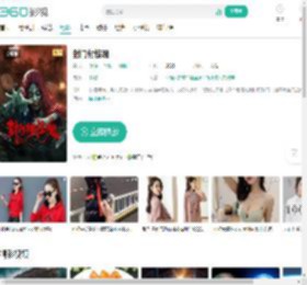 封门村惊魂-更新更全更受欢迎的影视网站-在线观看