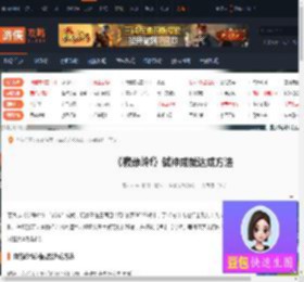 寂静岭f弑神成就怎么达成-寂静岭f弑神成就达成方法-游侠网