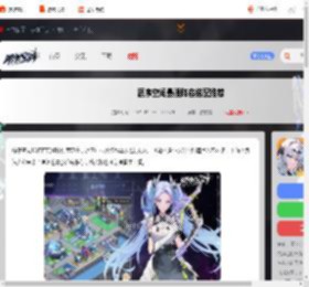 源序空间T0阵容-源序空间最强阵容搭配推荐_游侠手游