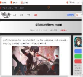 明日方舟次生预案RM-H2怎么打-明日方舟次生预案RM-H2攻略_游侠手游