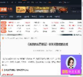 消逝的光芒困兽非常河狸成就怎么达成-非常河狸成就达成-游侠网