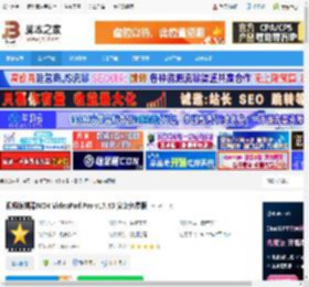 VideoPad下载 视频编辑器NCH VideoPad Pro v17.43 安装免费版 下载-脚本之家