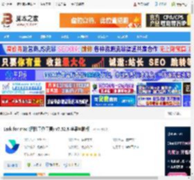 Lark mac版下载 Lark for mac (团队工作工具) v7.52.8 苹果电脑版 下载-脚本之家
