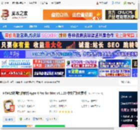 Hype 4 Pro Mac下载 HTML5动画制作软件Hype 4 Pro for Mac v4.1.20 中文直装免费版 下载-脚本之家
