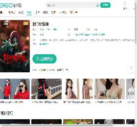 封门村惊魂-更新更全更受欢迎的影视网站-在线观看