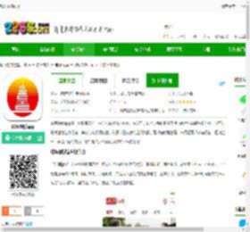 珠晖融媒客户端下载-珠晖融媒app下载v1.0 安卓官方版-2265安卓网