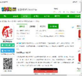 雄安党建app下载-雄安党建最新版下载v1.3.3 安卓版-2265安卓网