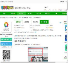 我和旅行app下载-我和旅行官方版(改名中旅旅行)下载v6.0.9 官方安卓版-2265安卓网