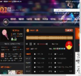 2025武士战鼓 DJ音乐网