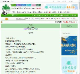 《悔折她》一念嘻嘻　^第1章^ 最新更新:2025-09-29 00:00:33 晋江文学城
