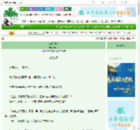 《谁盼这华衣》妄时序　^第9章^ 最新更新:2025-09-29 00:24:07 晋江文学城