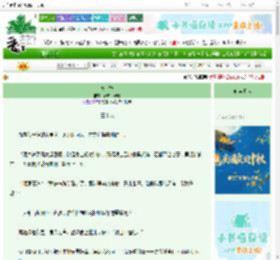 《庆金枝》青城山黛玛　^第38章^ 最新更新:2025-09-29 00:21:14 晋江文学城