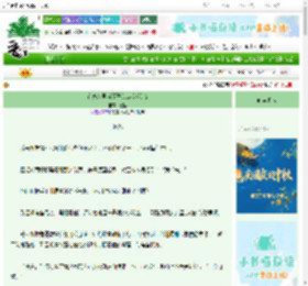《在恋综里当厨子怎么没躲过X》宣橙　^第6章^ 最新更新:2025-09-29 00:30:15 晋江文学城