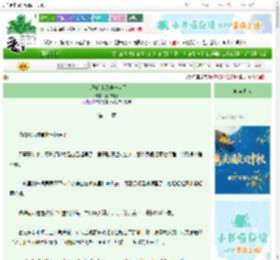 《太子的小跟班长大了》壹个月亮　^第12章^ 最新更新:2025-09-29 00:08:08 晋江文学城