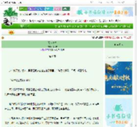 《寡人失悔》月今安　^第8章^ 最新更新:2025-09-29 00:11:11 晋江文学城