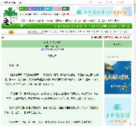《长明灯之尸城密码》小猪开飞机　^第19章^ 最新更新:2025-09-29 00:10:00 晋江文学城