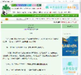 《深海沉眠》秦九思Z　^第114章^ 最新更新:2025-09-29 00:10:32 晋江文学城
