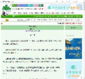 《引诱阴冷驸马后》鹤倾　^第13章^ 最新更新:2025-09-29 00:33:29 晋江文学城