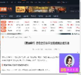 寂静岭f怨念之刃永不生锈成就怎么做-游侠网