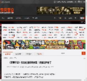 《恶意不息》放弃向服务类转型！并推出热补丁 _ 游民星空 GamerSky.com