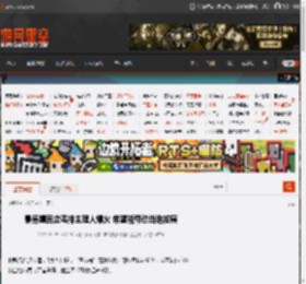 景德镇回应鸡排主理人爆火 希望能带动当地发展 _ 游民星空 GamerSky.com