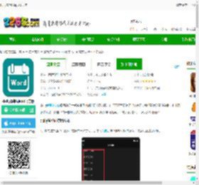 daily背单词软件下载免费-daily背单词app官方版下载v6.6.8 最新版-2265安卓网