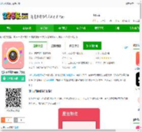 照片p图编辑软件免费下载安装-照片p图编辑app手机版下载v325 安卓最新版-2265安卓网