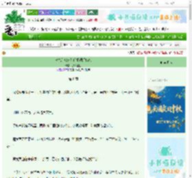 《晦气红娘竟是婚姻调解TOP1》妙龄鲨鱼　^第8章^ 最新更新:2025-09-29 15:00:01 晋江文学城