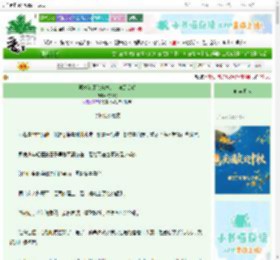 《菟丝花师弟竟然是白切黑反派》枕欲眠　^第69章^ 最新更新:2025-09-29 15:00:03 晋江文学城