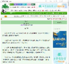 《不落星》芝芝奶酪　^第5章^ 最新更新:2025-09-29 15:00:00 晋江文学城