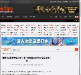 理想i6让李想重返20岁：第一辆车是大众Polo 曾爬上老掌沟 _ 游民星空 GamerSky.com
