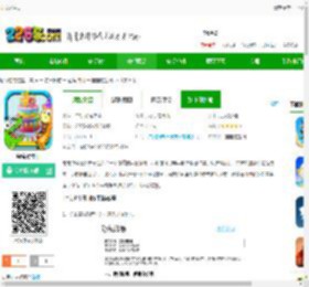 宝宝过生日游戏下载最新版-宝宝过生日下载v3.0 安卓版-2265安卓网