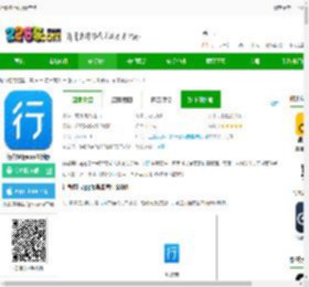 行者骑行软件免费下载安装-行者骑行app最新版下载v3.26.0安卓官方版-2265安卓网