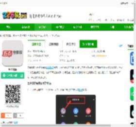 五杀影院下载安卓版-五杀影院下载v5.7.0 手机版-2265安卓网