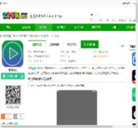 奇优影视下载最新版-奇优影视下载v1.2 手机版-2265安卓网