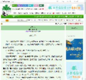 《偏要修仙》明明明月啊　^第18章^ 最新更新:2025-09-30 03:00:00 晋江文学城